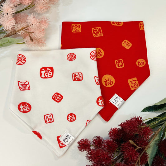 Blessings of Joy: The Soft Baby Fabric 'Fu' & 'Da Ji Da Li' Bandana